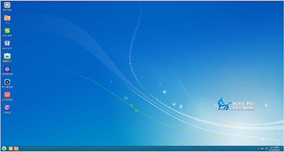 銀(yín)河(hé)麒麟桌面操作(zuò)系統大(dà)屏版、工(gōng)控版、公安版 銀(yín)河(hé)麒麟桌面操作(zuò)系統大(dà)屏版、工(gōng)控版、公安版